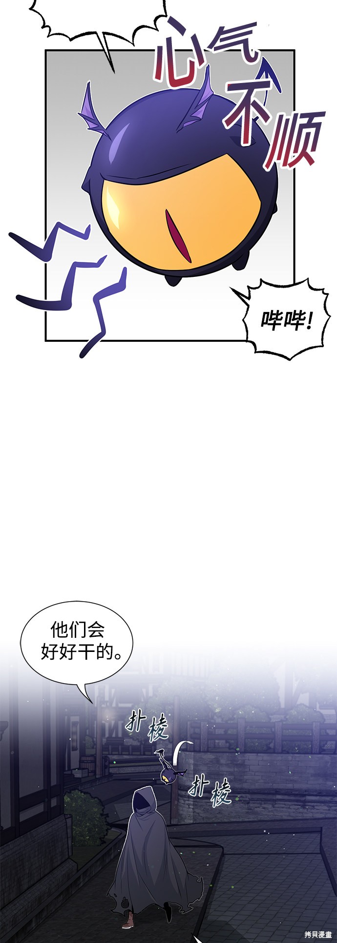 第6话7