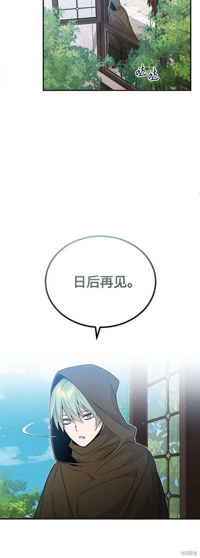 第43话37