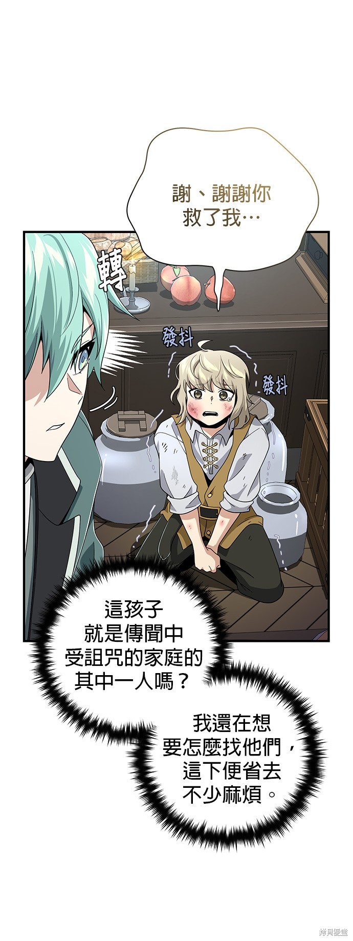 第109话63
