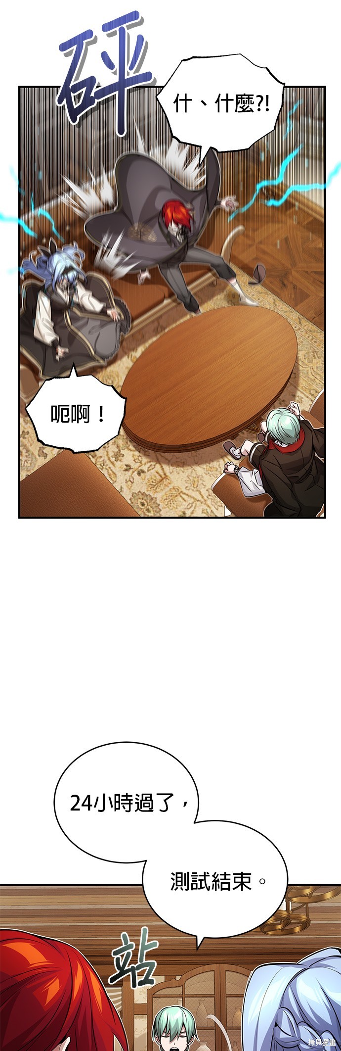 第78话82