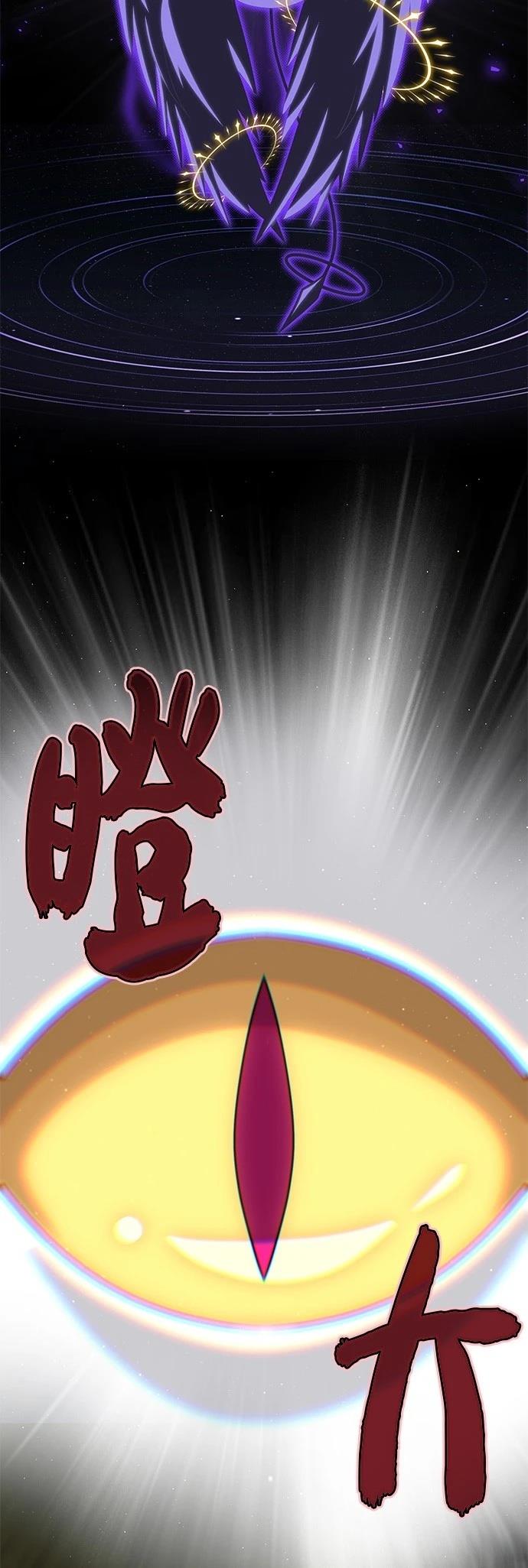 第149话74