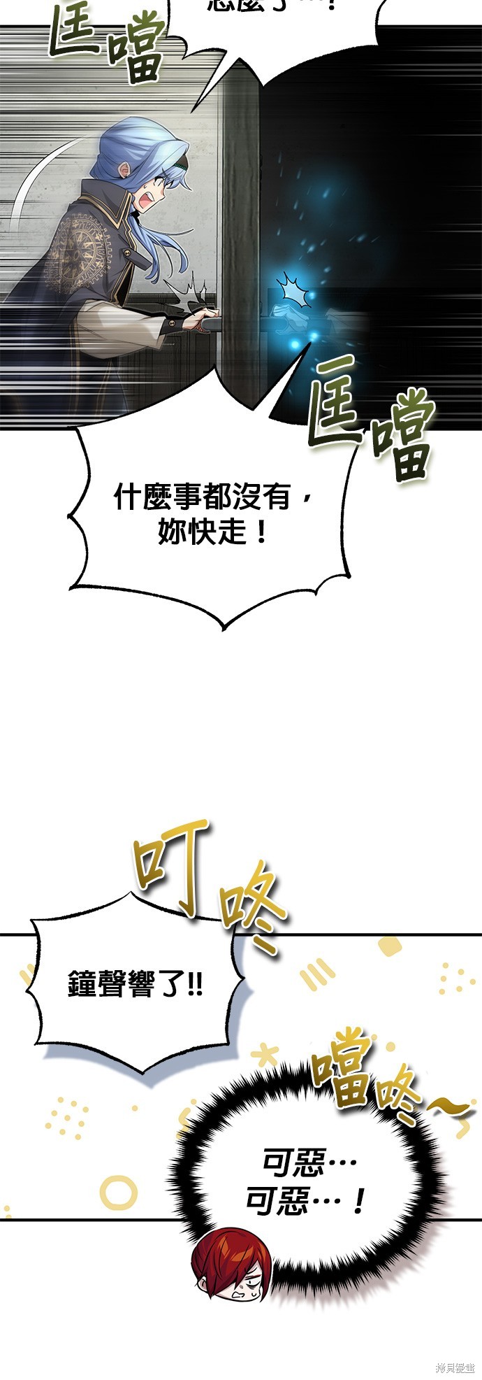 第99话55
