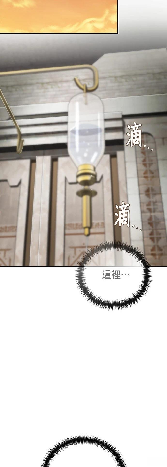 第126话49