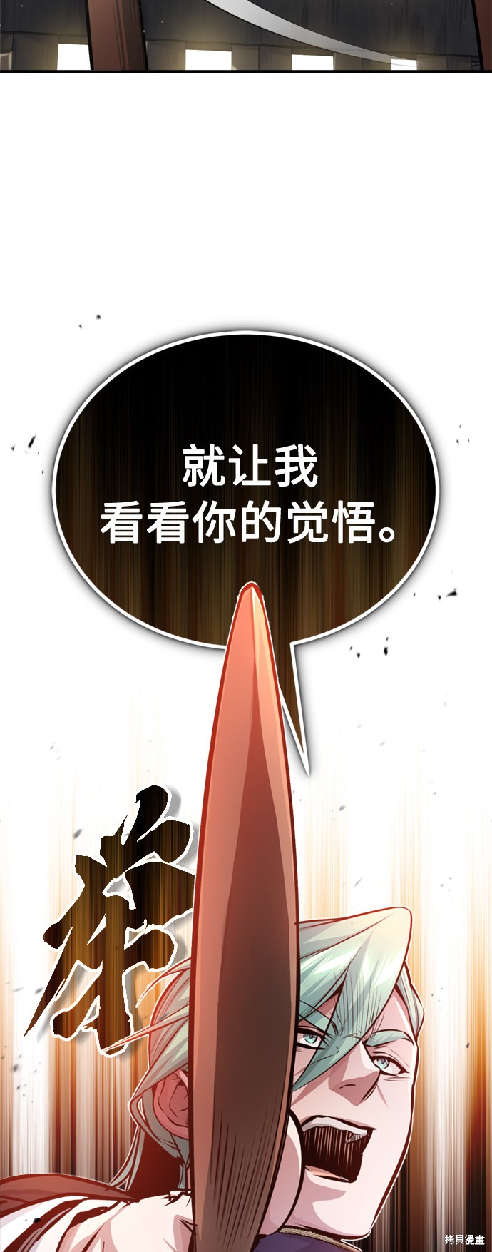 第58话31