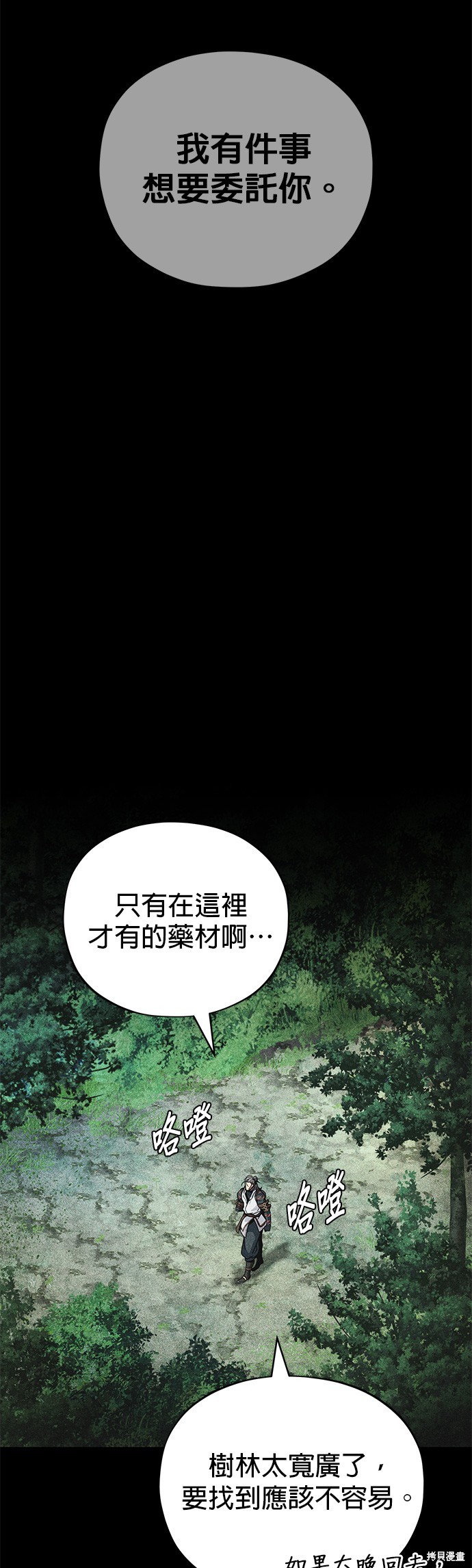 第115话6