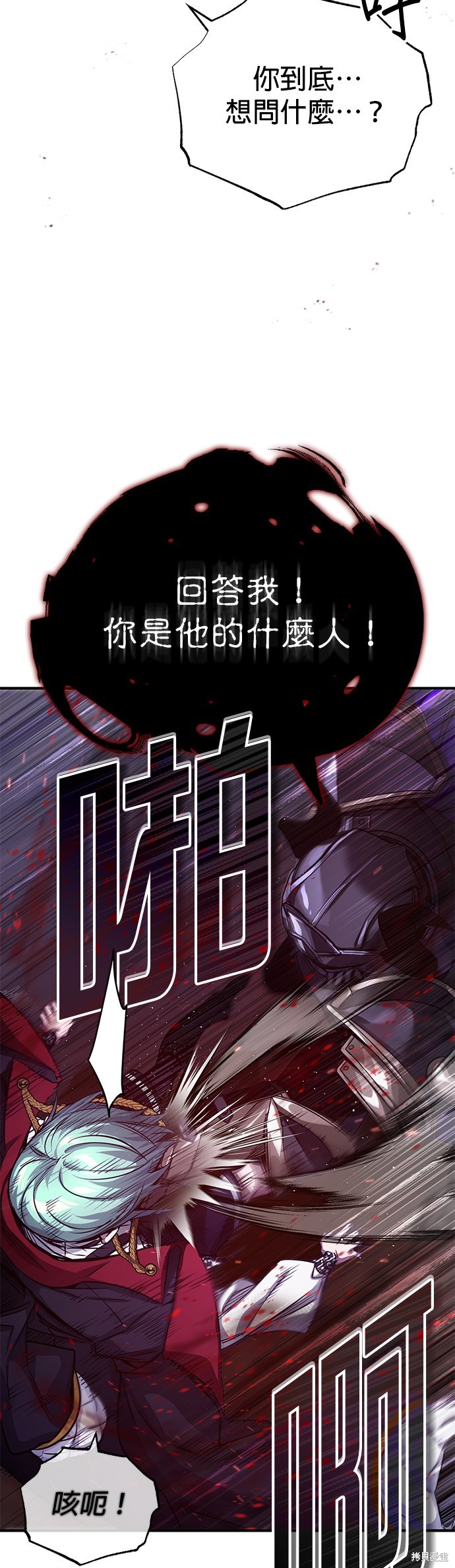 第87话39
