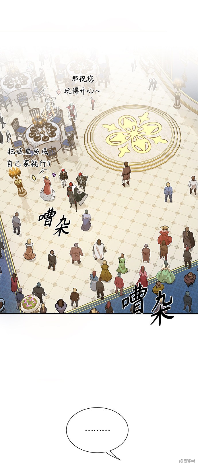 第9话1
