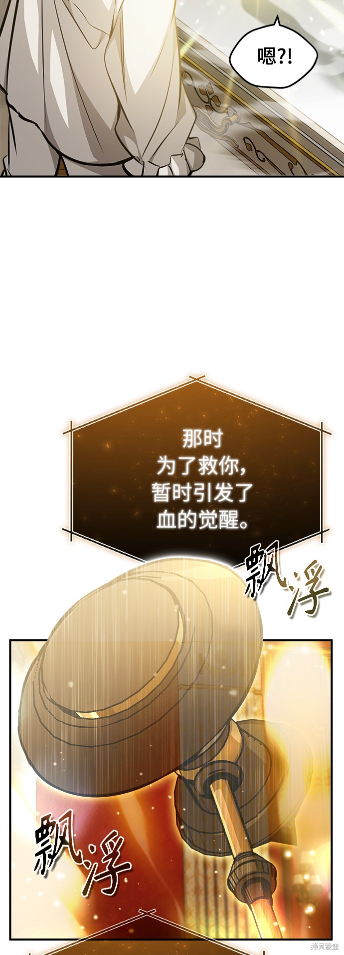 第57话18