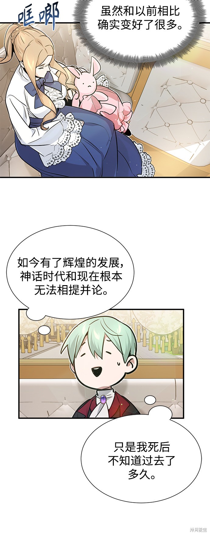 第7话55