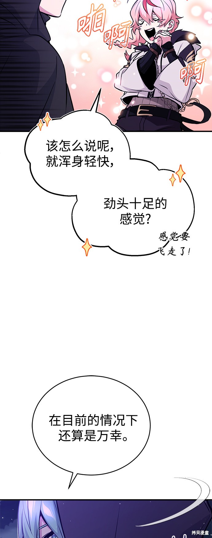 第46话11