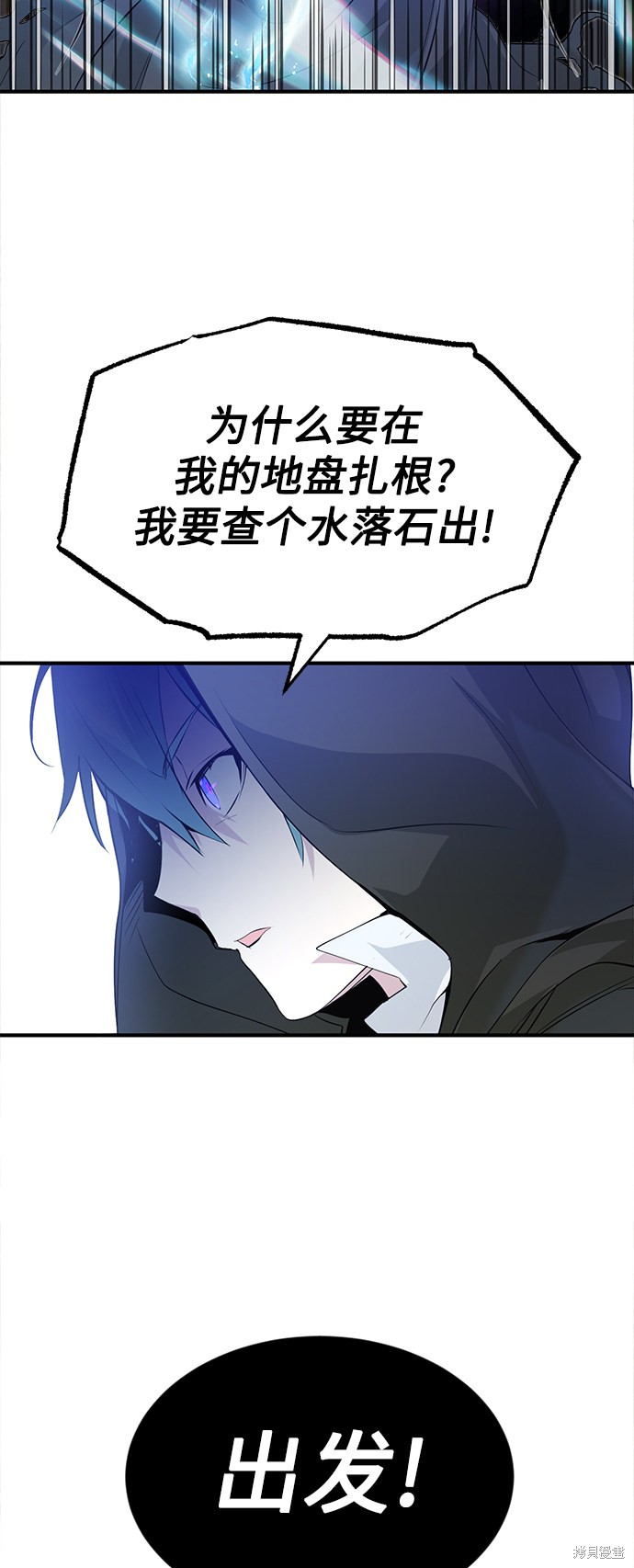 第3话72