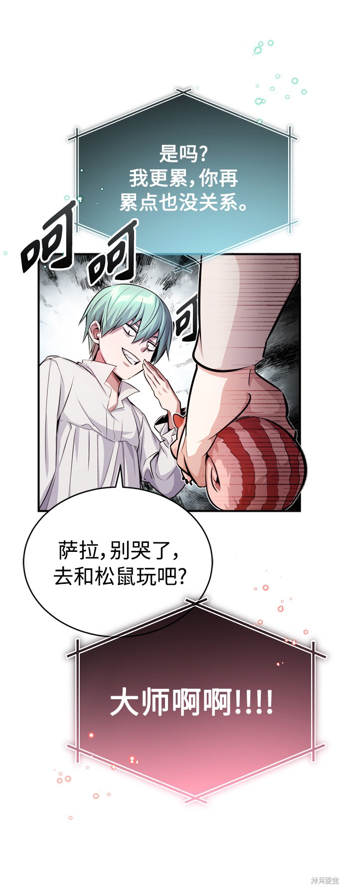 第59话51