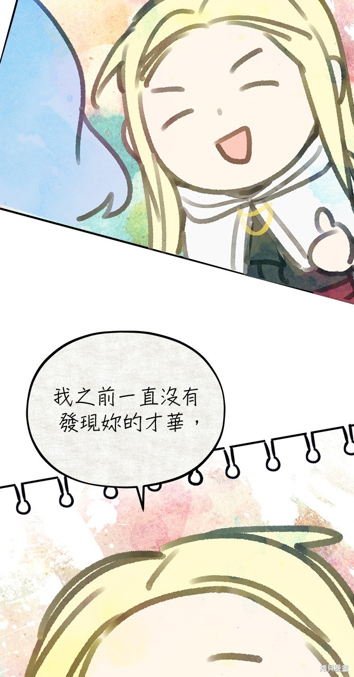 第70话50