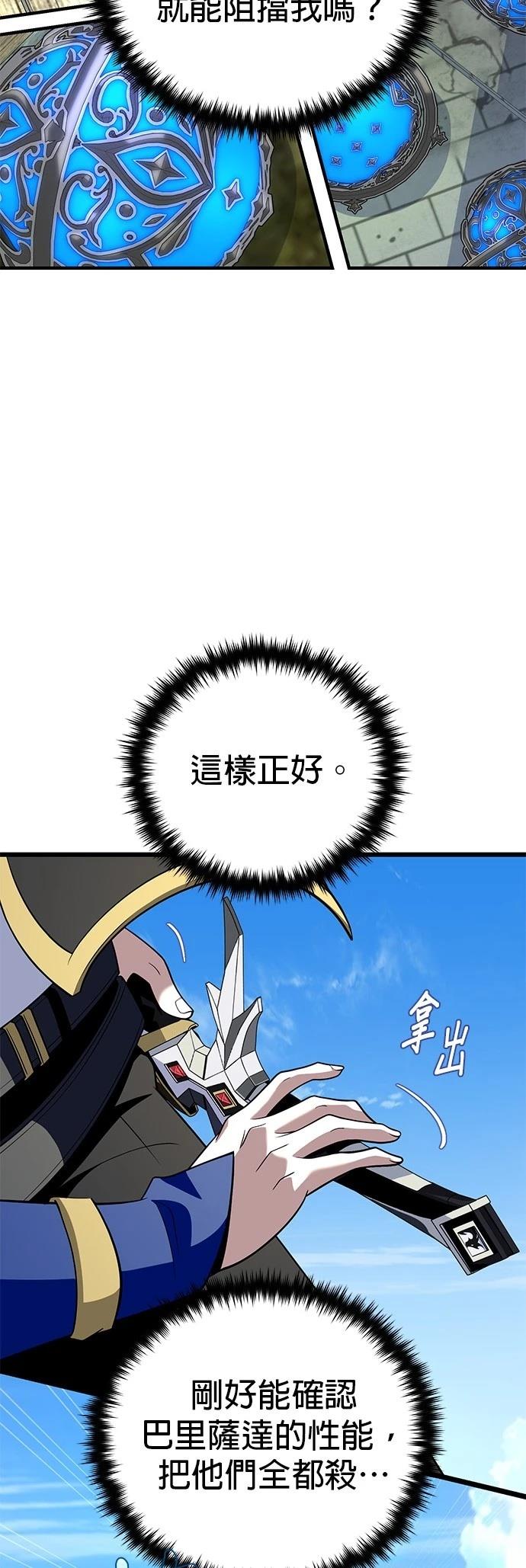 第135话19