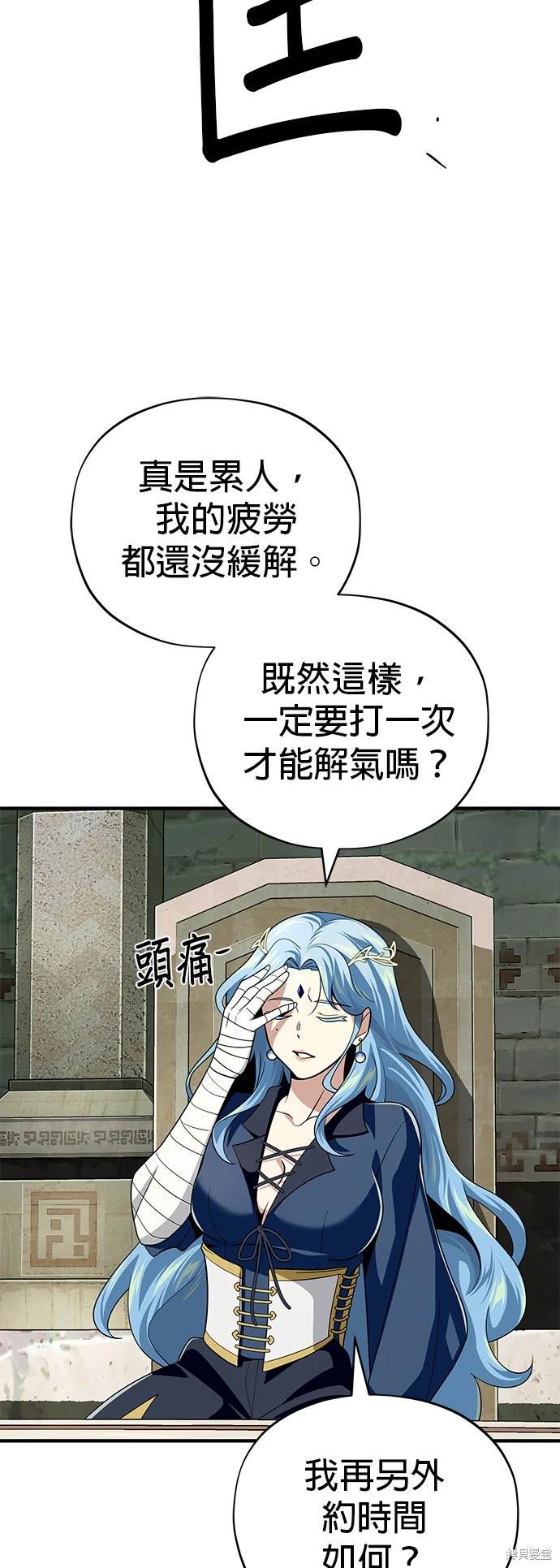 第119话51