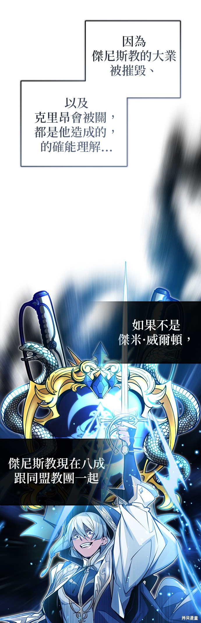 第94话45