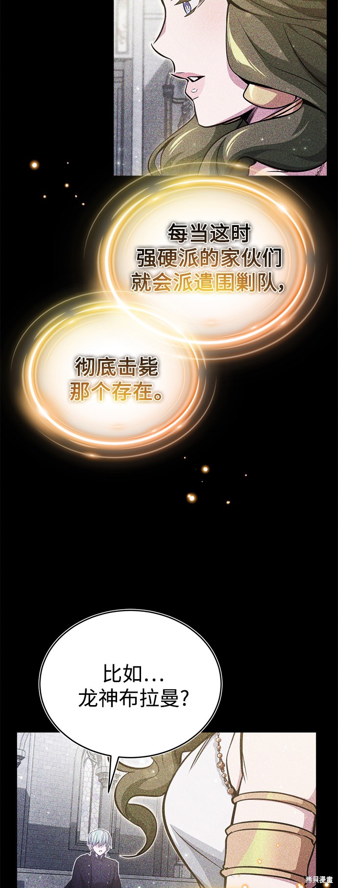第57话52