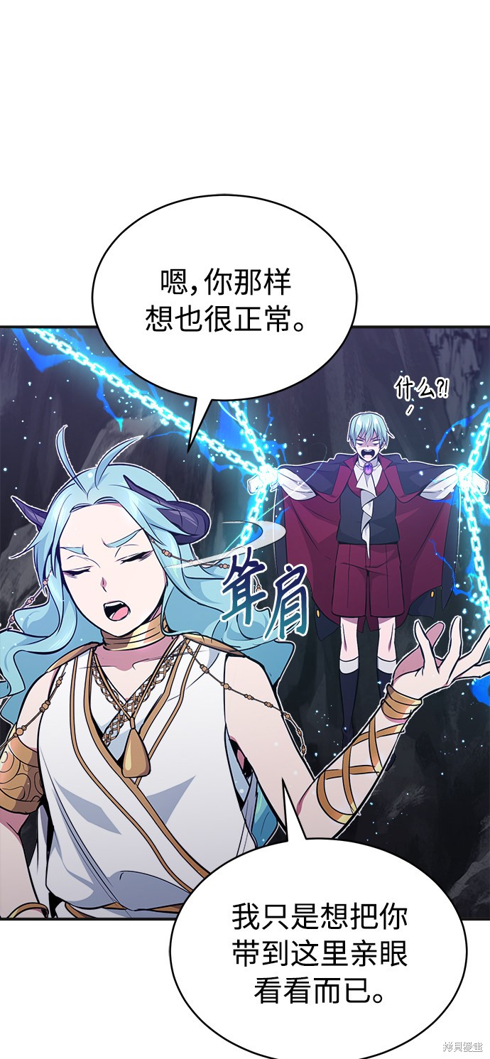 第33话16