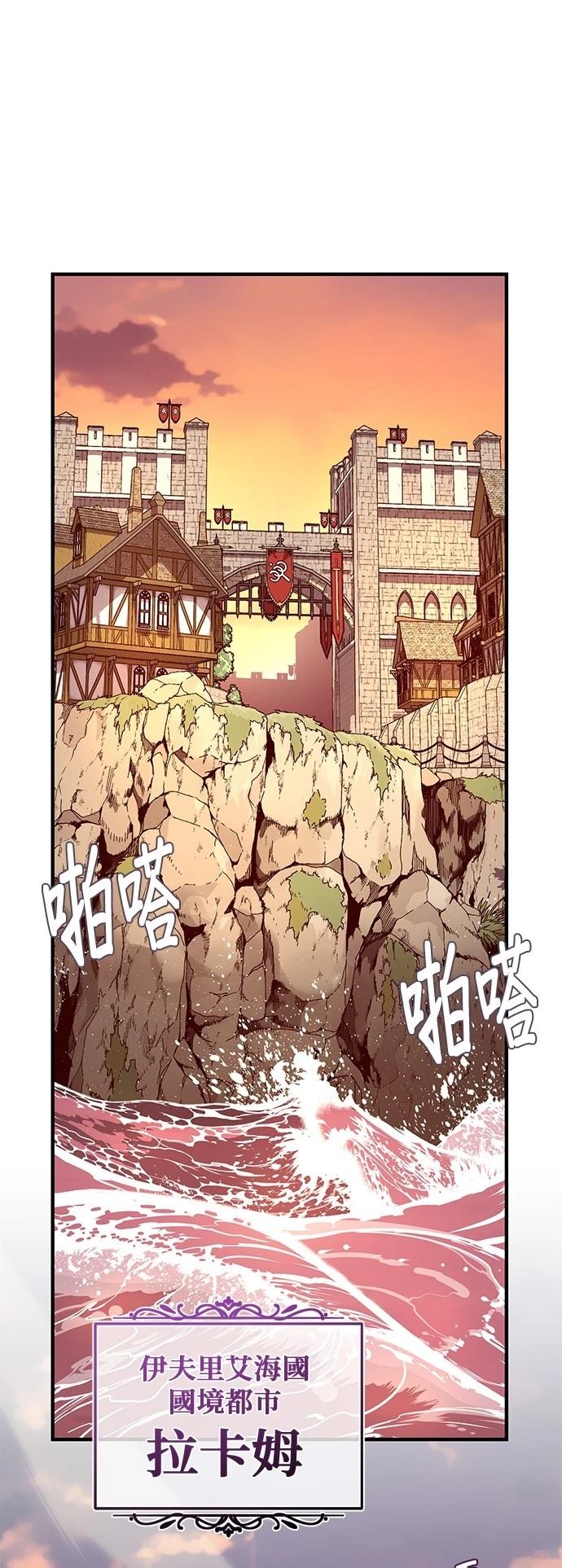 第137话27