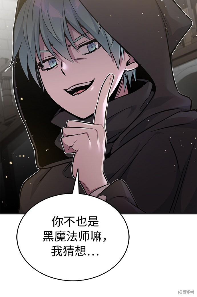 第36话42