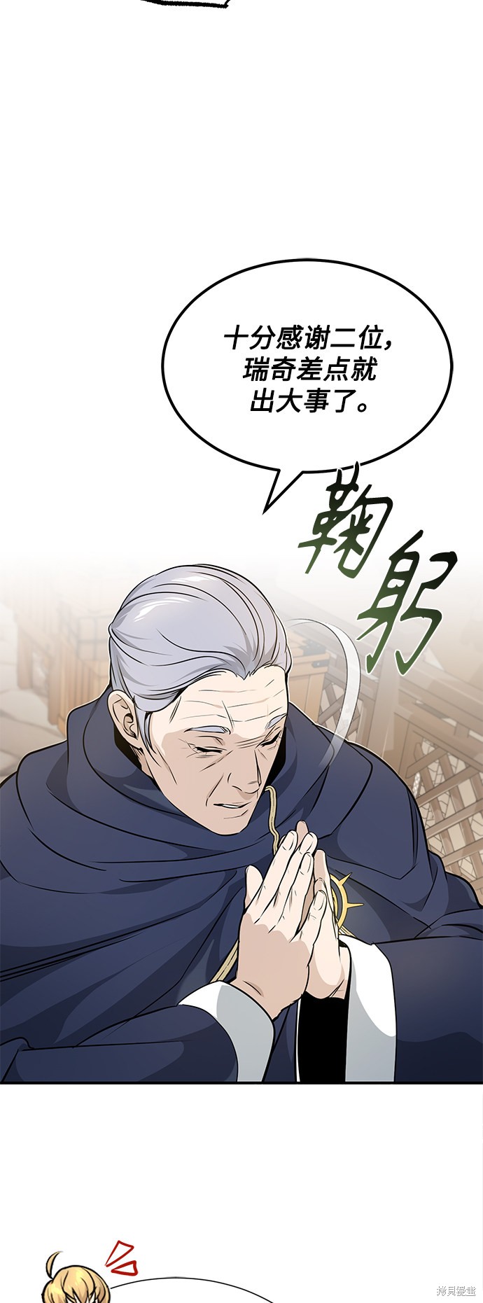 第18话33