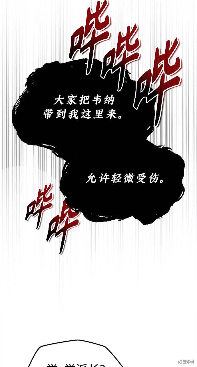 第37话80