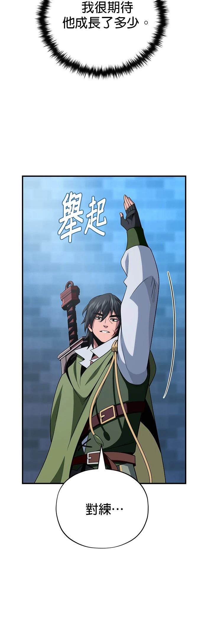 第136话13