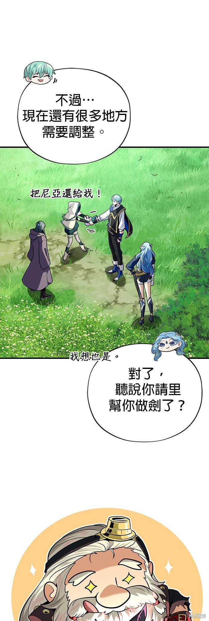 第124话72