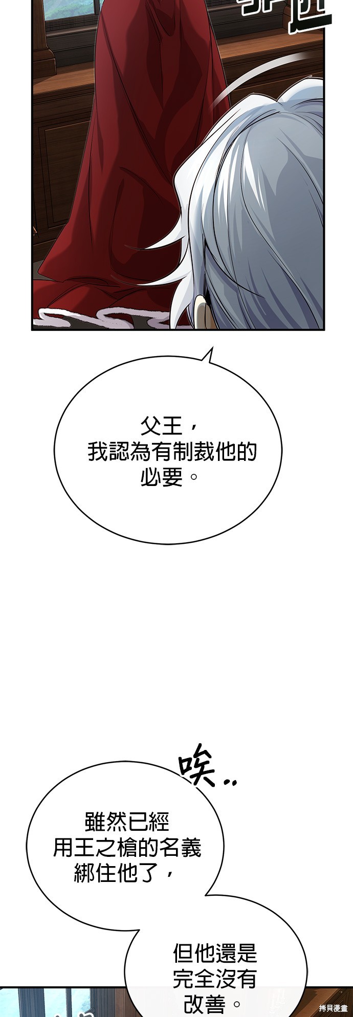 第95话28