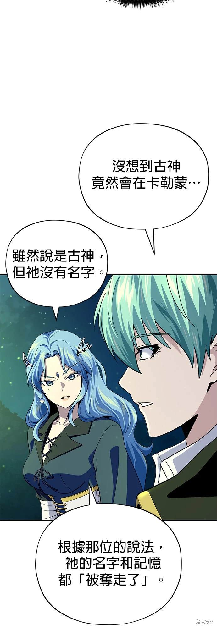 第121话4