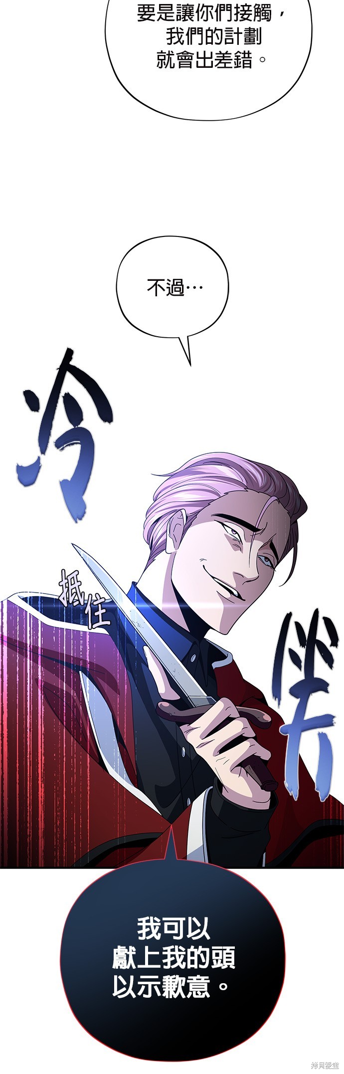 第113话58