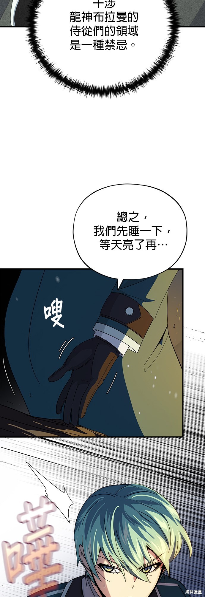 第114话49