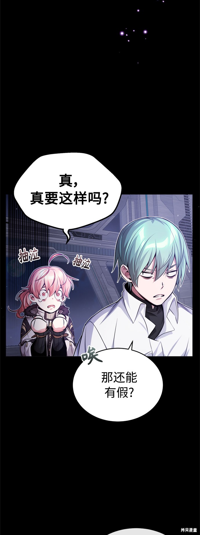 第60话14