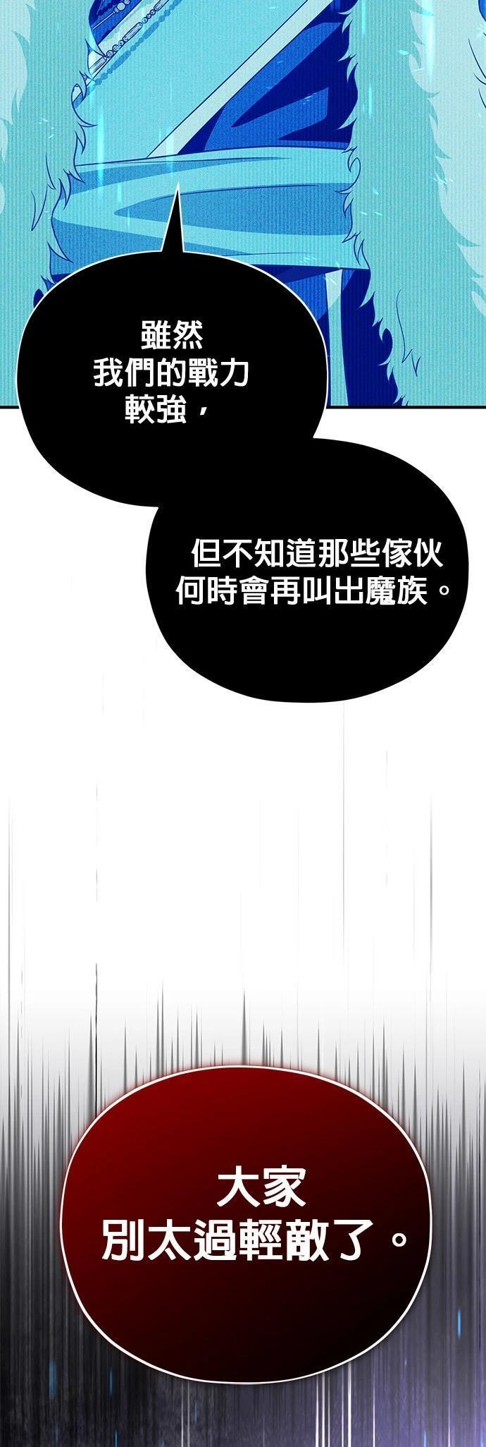 第131话26
