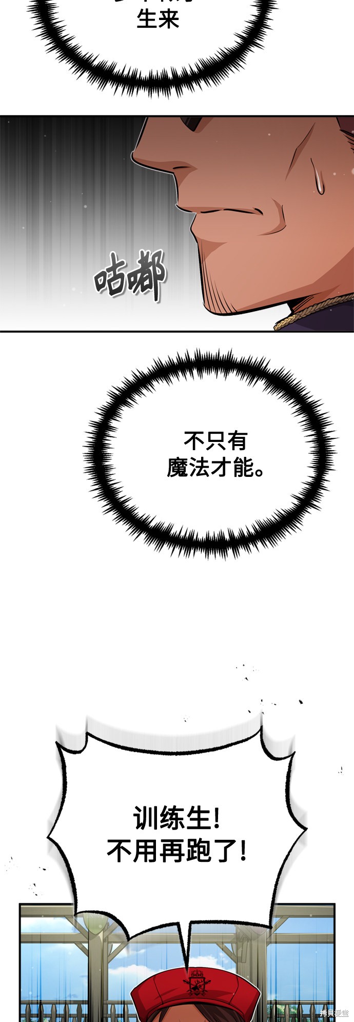 第59话39