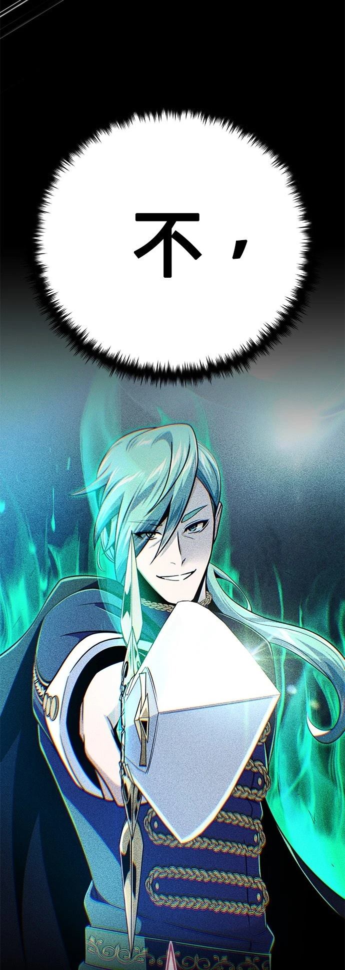 第140话7