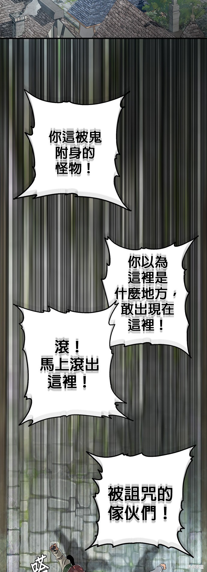 第108话81