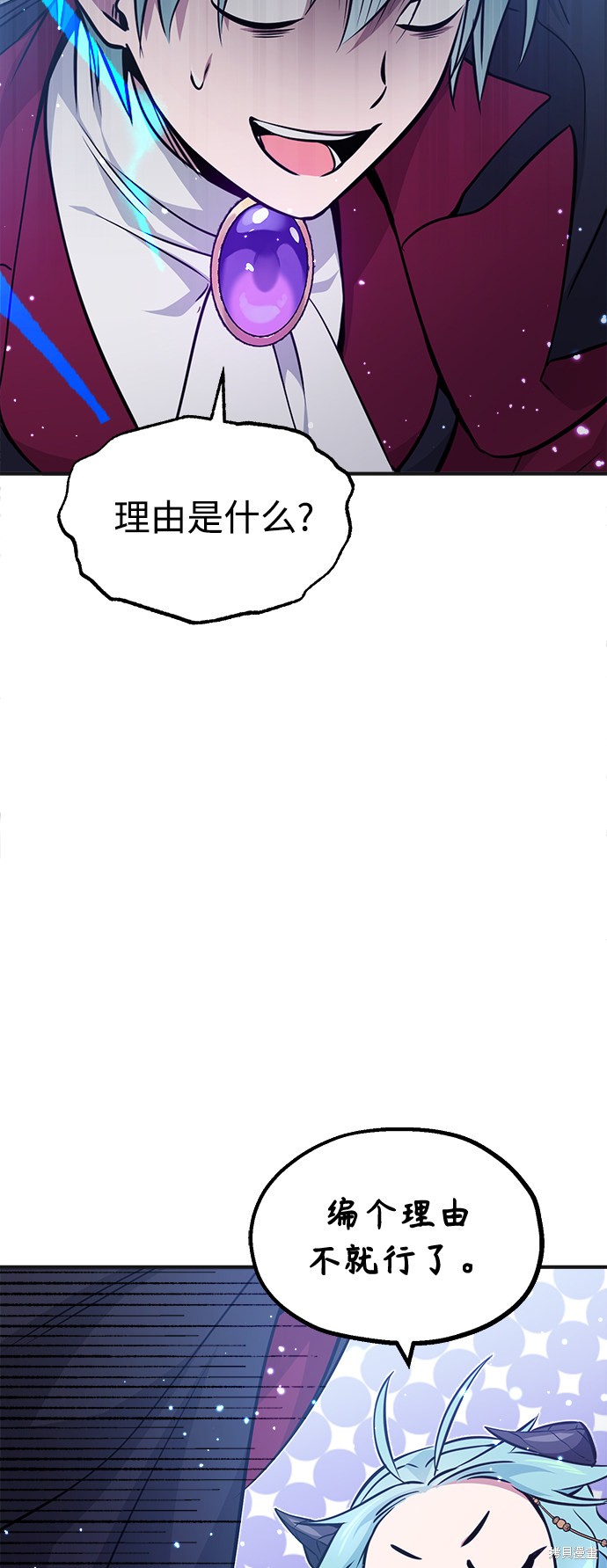 第33话35