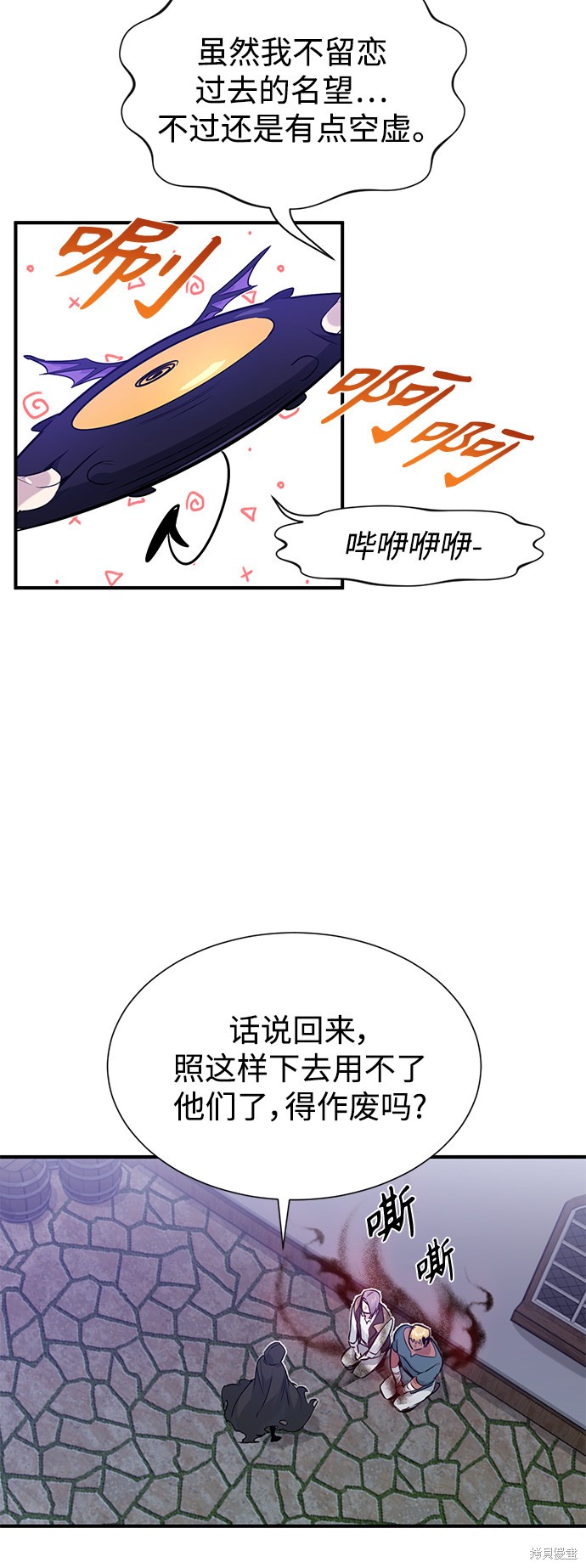 第5话34
