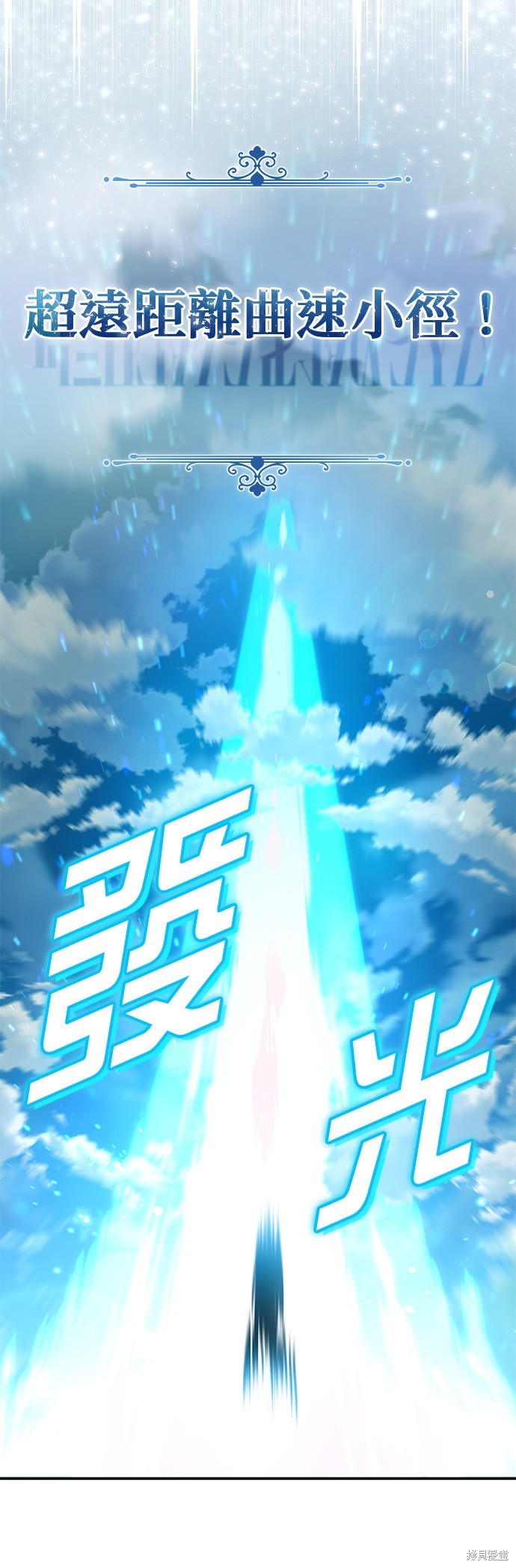 第100话43