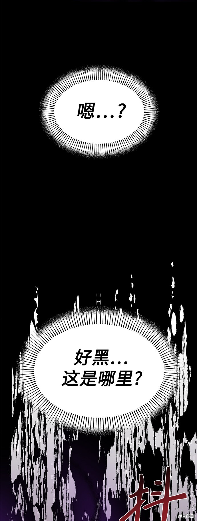 第14话54