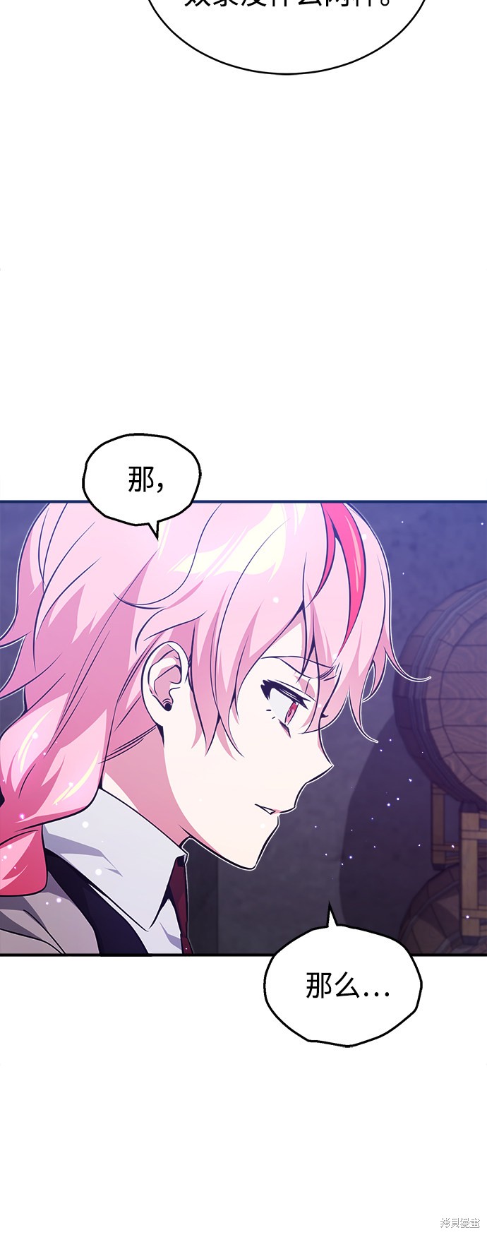 第38话6