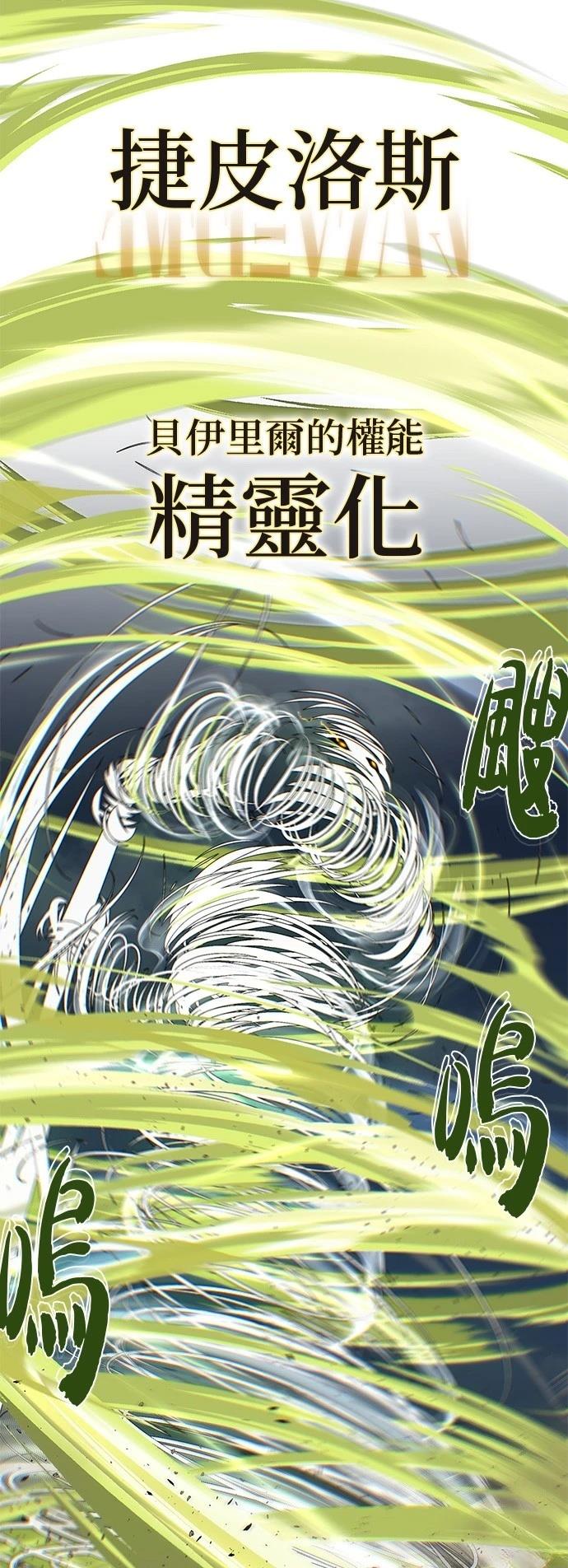 第140话62