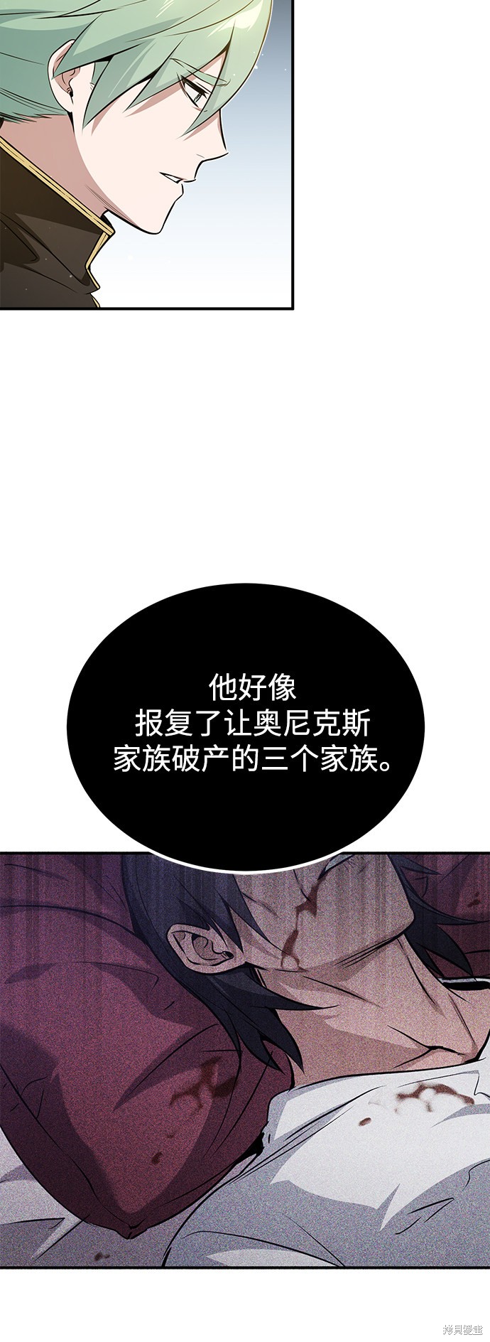 第45话31