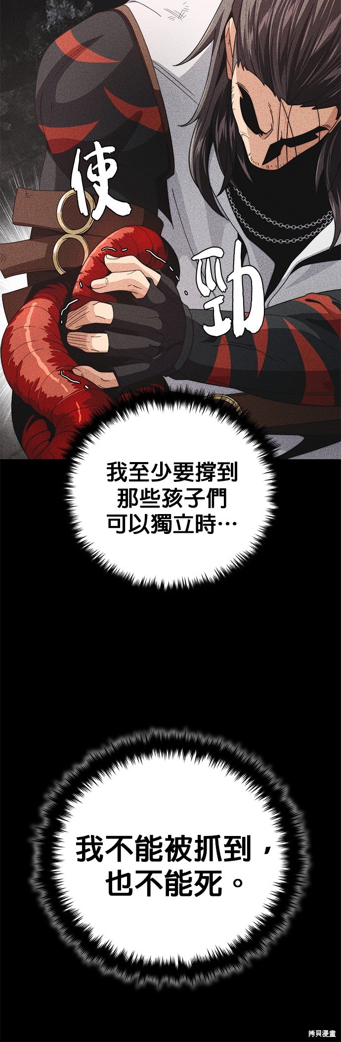 第115话17