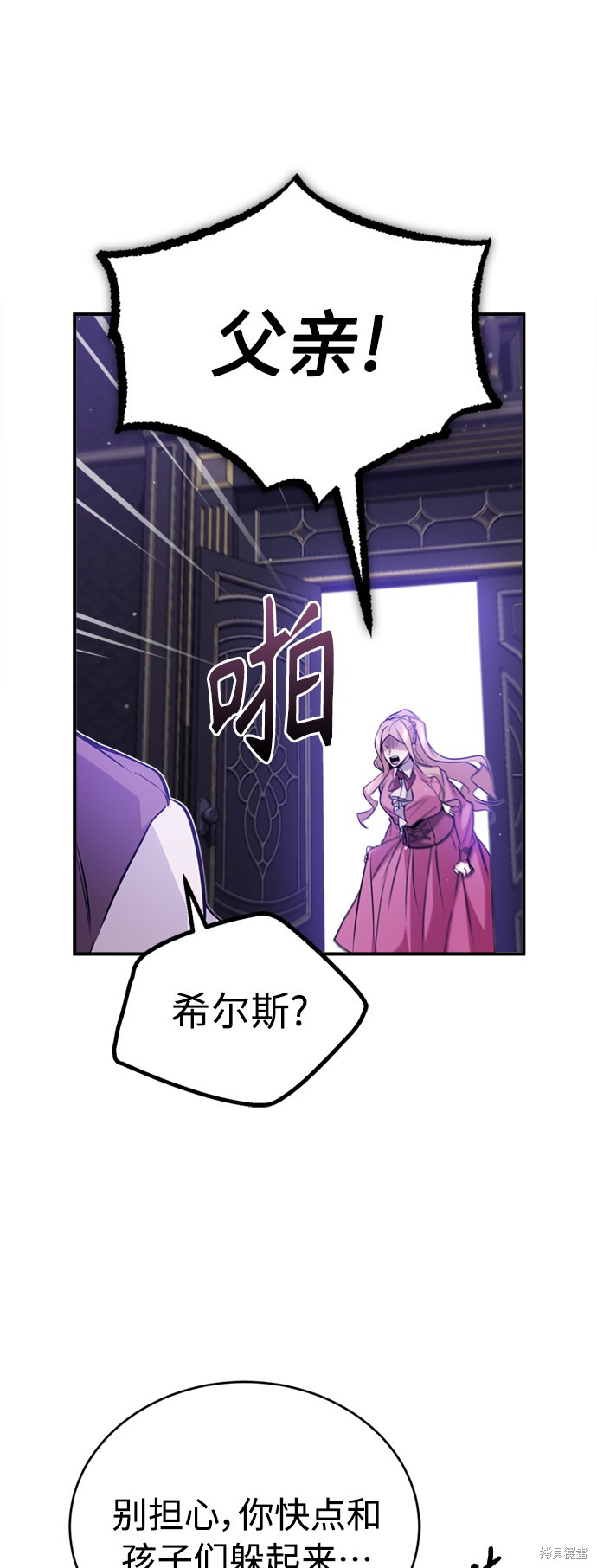 第50话40