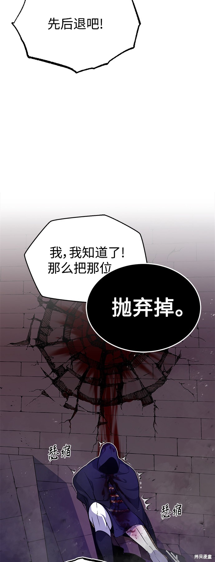 第24话67