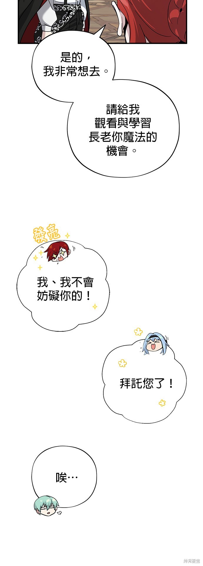 第101话19