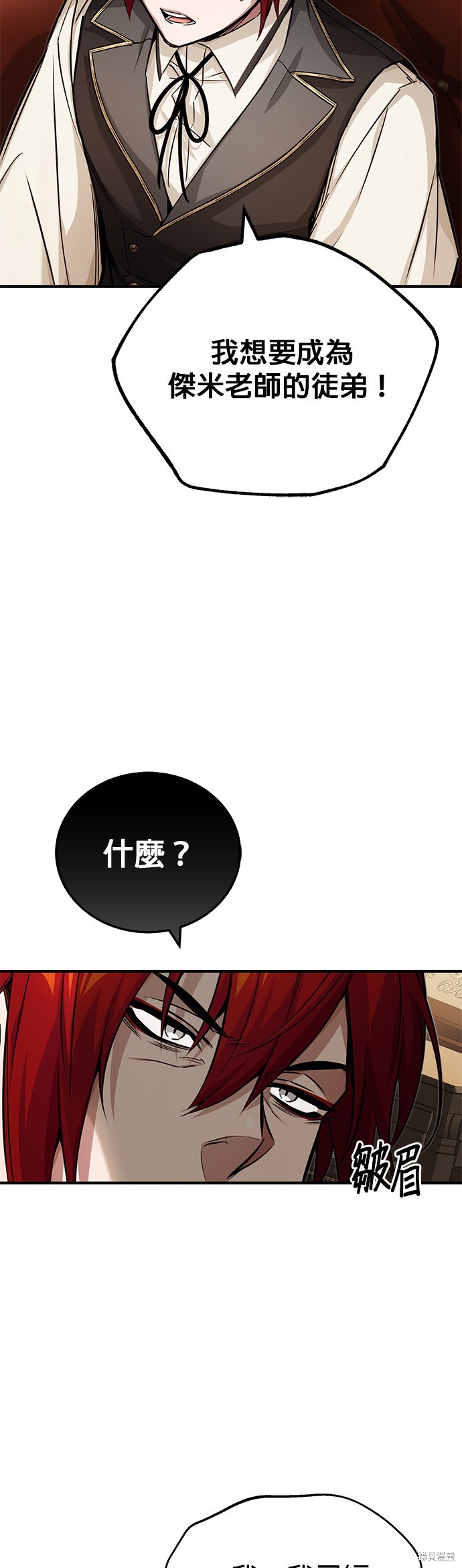 第77话9