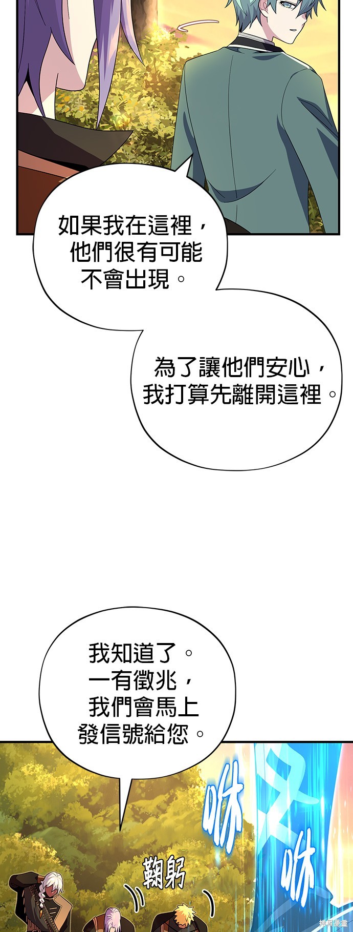 第110话42